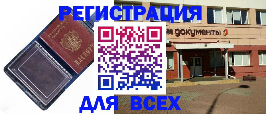 временная регистрация госуслуги в Дегтярске