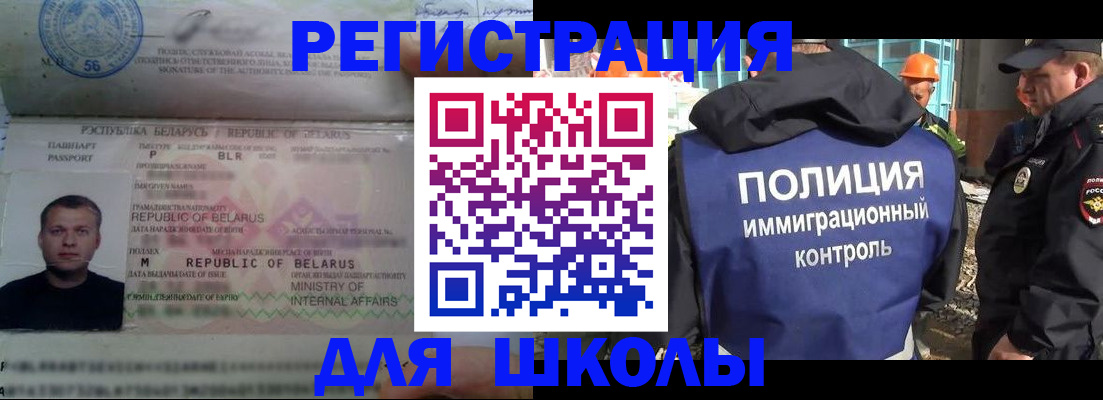 временная регистрация купить в Дегтярске